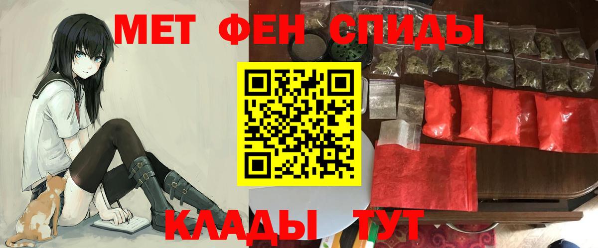 АМФЕТАМИН  Амфетамин  Осинники  Amphetamine Premium  Вход с VPN 