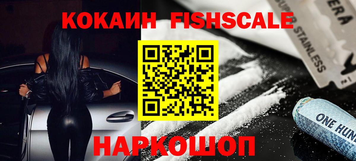 магазин    Кокаин Эквадор  Осинники  Вход с VPN  КОКАИН 98% 