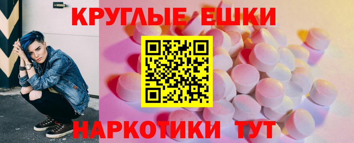 ЭКСТАЗИ 280мг  Ecstasy  Осинники  Вход с VPN 