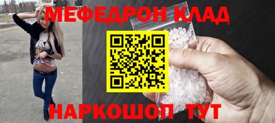 синтетический гашиш Сланцы