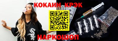 стаф Славянск-на-Кубани