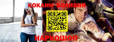 трава Славгород