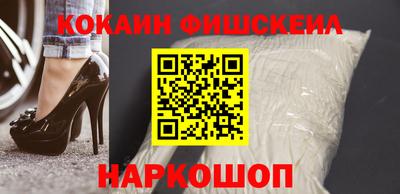 синтетический гашиш Сланцы