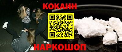 стаф Славянск-на-Кубани