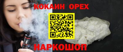 синтетический гашиш Сланцы