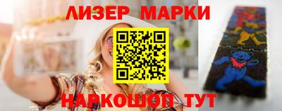 синтетический гашиш Сланцы