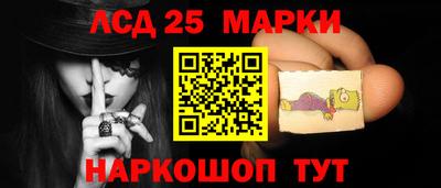 трава Славгород