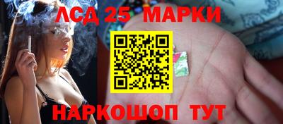 синтетический гашиш Сланцы