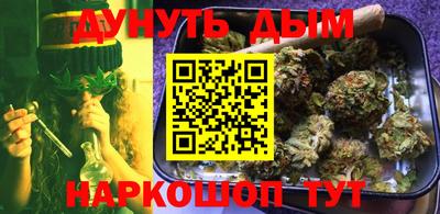 синтетический гашиш Сланцы