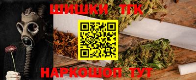 синтетический гашиш Сланцы