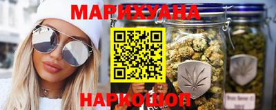 синтетический гашиш Сланцы