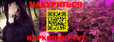 стаф Славянск-на-Кубани
