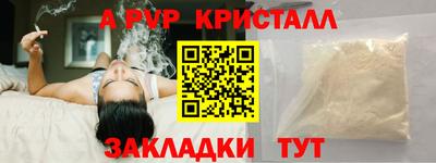 синтетический гашиш Сланцы