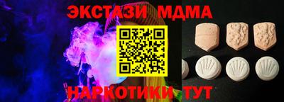 стаф Славянск-на-Кубани