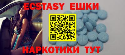 трава Славгород