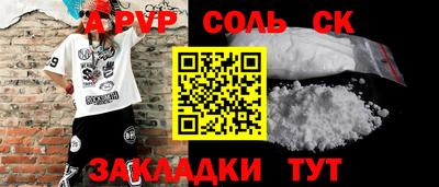 трава Славгород