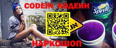 синтетический гашиш Сланцы