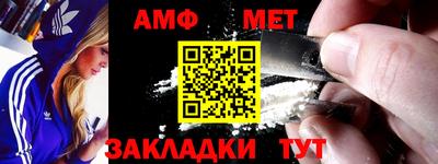 трава Славгород