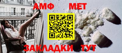 стаф Славянск-на-Кубани