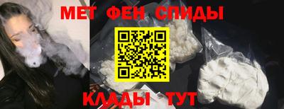 стаф Славянск-на-Кубани