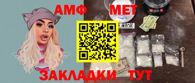 трава Славгород