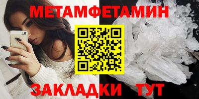 трава Славгород
