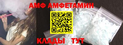 стаф Славянск-на-Кубани
