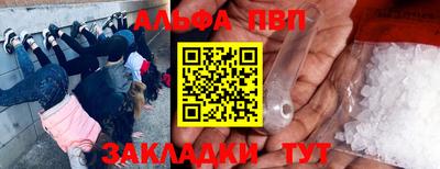 синтетический гашиш Сланцы