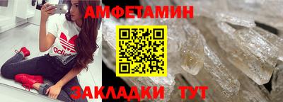 трава Славгород