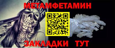трава Славгород