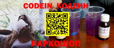 стаф Славянск-на-Кубани