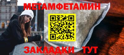 синтетический гашиш Сланцы