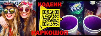 стаф Славянск-на-Кубани