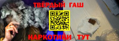 трава Славгород