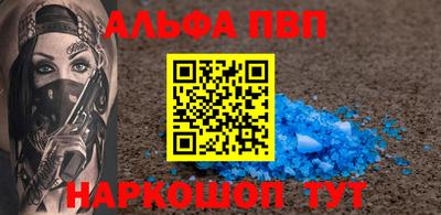 трава Славгород