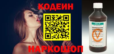 синтетический гашиш Сланцы