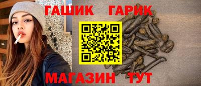 трава Славгород