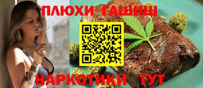 трава Славгород