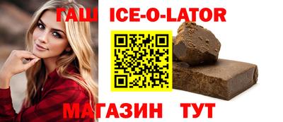 стаф Славянск-на-Кубани