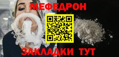 синтетический гашиш Сланцы