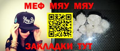 синтетический гашиш Сланцы