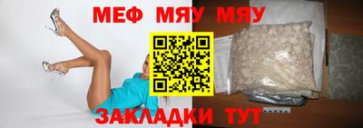 трава Славгород