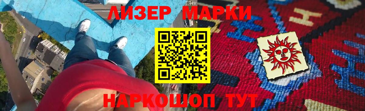 Лсд 25 экстази ecstasy  Лсд 25 экстази ecstasy  Вход с VPN  Осинники 