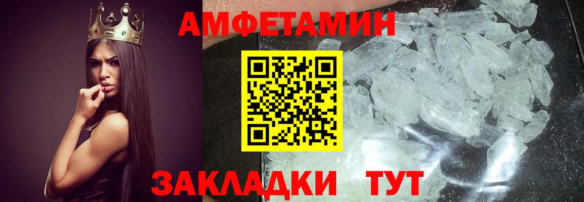Метамфетамин Methamphetamine  Метамфетамин Methamphetamine  МЕТАМФЕТАМИН  Вход с VPN  Осинники 