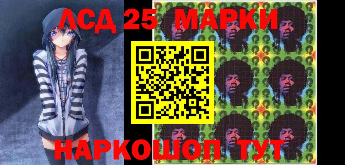 купить наркотики цена  Марки NBOMe 1500мкг  Марки NBOMe 1500мкг  Вход с VPN  Осинники 