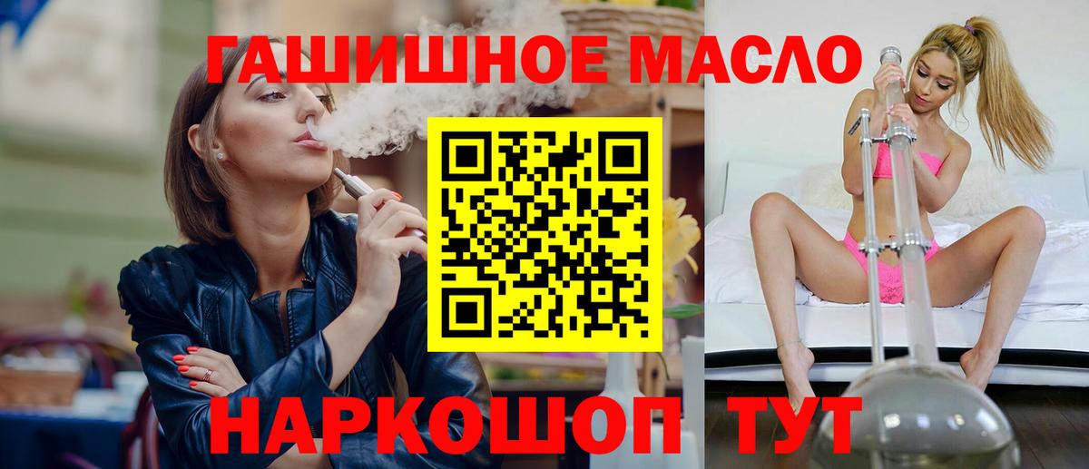 ТГК Wax Осинники