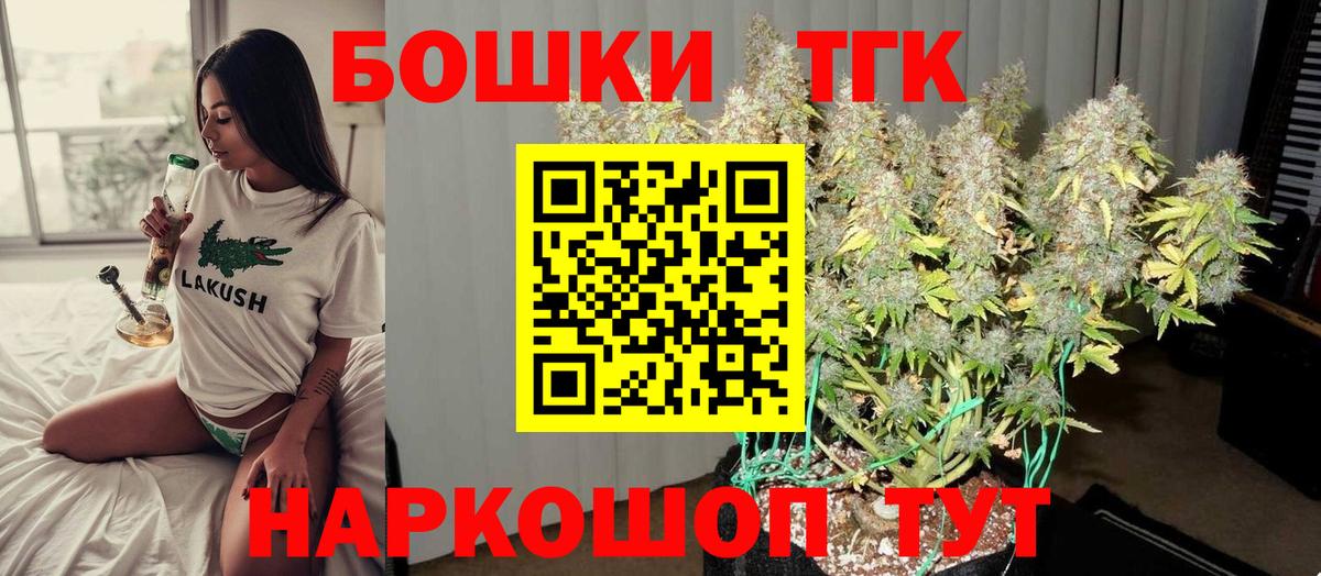 Марихуана SATIVA & INDICA  Конопля план  Осинники  Вход с VPN  Конопля сатива 