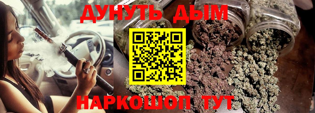 Осинники  Метадон  Канабис  Вход с VPN  Меф   ГАШ  COCAIN  НБОМе 